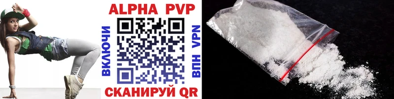 APVP СК  Купить где  Обоянь 