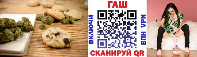 Купить закладки  Обоянь  Cannafood конопля 