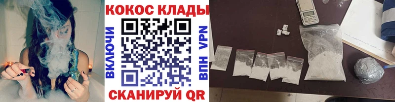 Купить закладки  Обоянь  Cocaine Эквадор 