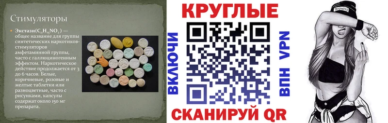 Купить закладки  Обоянь  Экстази Дубай 