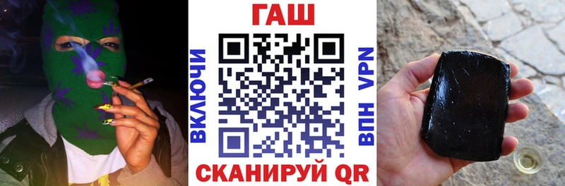 Гашиш VHQ Обоянь