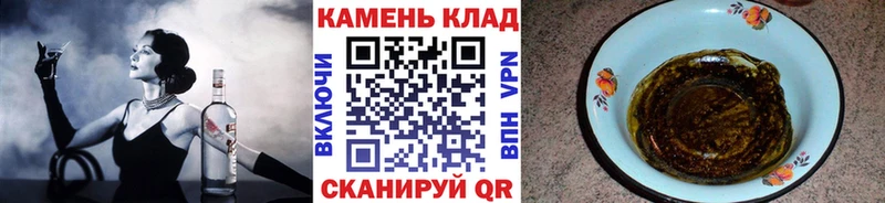 Купить  Обоянь  ГАШИШ 40% ТГК 