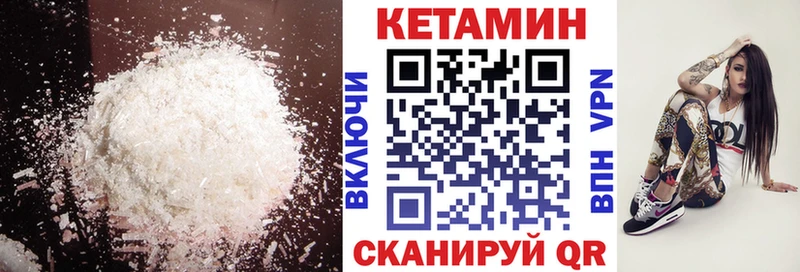 Кетамин ketamine  Купить где  Обоянь 