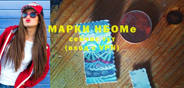синтетический гашиш Дмитриев