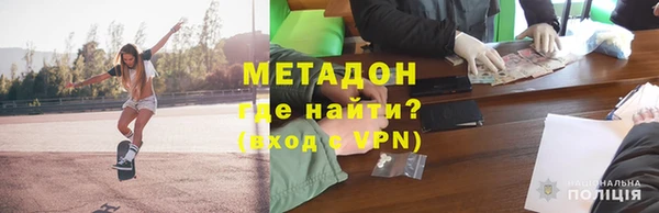 наркотики Дмитровск