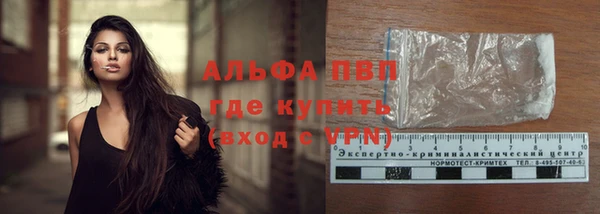 синтетический гашиш Дмитриев