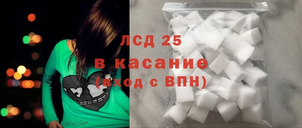 синтетический гашиш Дмитриев