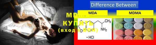 марки lsd Дмитров