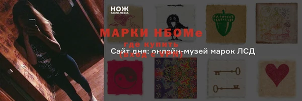 синтетический гашиш Дмитриев
