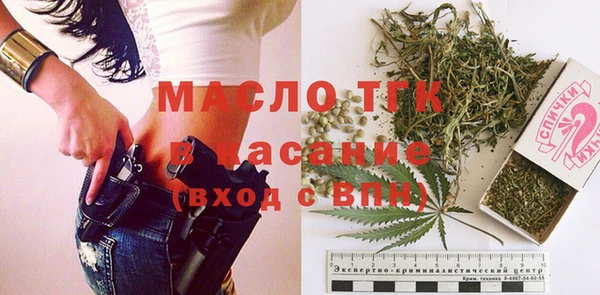 марки lsd Дмитров
