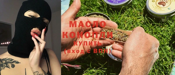 марки lsd Дмитров