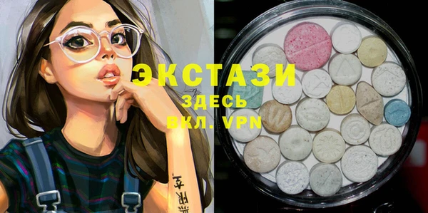 марки lsd Дмитров