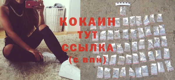 синтетический гашиш Дмитриев