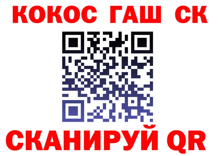ГАШ Изолятор зеркало darknet KRAKEN Обоянь