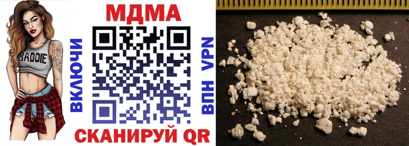 Купить закладки  Обоянь  MDMA Molly 