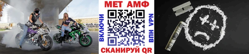Метамфетамин кристалл  Купить закладки  Обоянь 