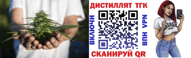 Купить закладки  Обоянь  Дистиллят ТГК THC oil 
